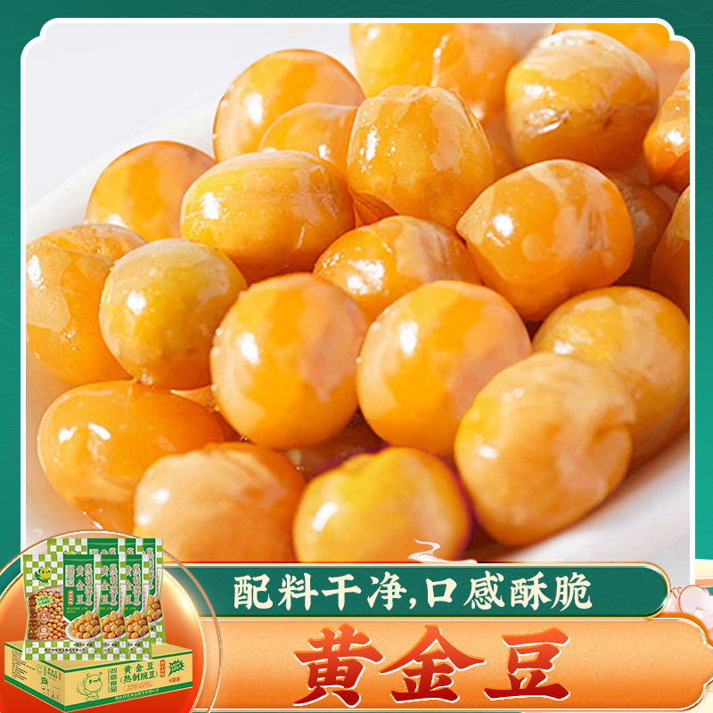 双塔黄金豆1kg*6袋整箱 香酥豆牛肉味豌豆酥脆零食小吃炸豆子,零食/坚果/特产,豆类制品,淘宝优惠券,粉丝福利购,淘宝优惠卷