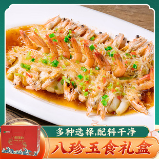 双塔八珍玉食礼盒1.78kg 绿豆宽粉皮红薯粉条龙口粉丝马铃薯粉丝