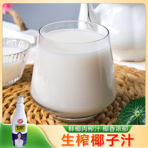 巨人园 生榨椰子汁1.25L 椰子果汁早餐椰奶椰汁水植物蛋白饮料