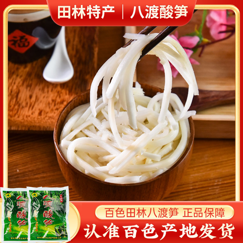 广西竹笋丝臭笋酸笋丝