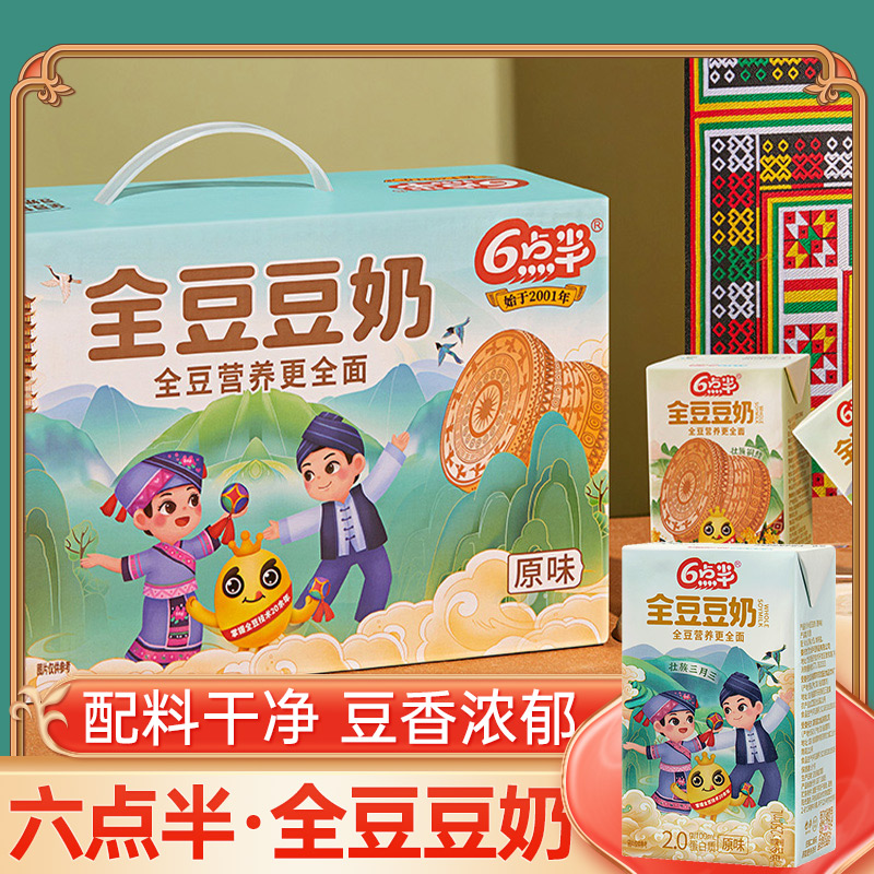 6点半全豆豆奶原味250ml*六连包 广西特产六点半早餐大豆植物饮料