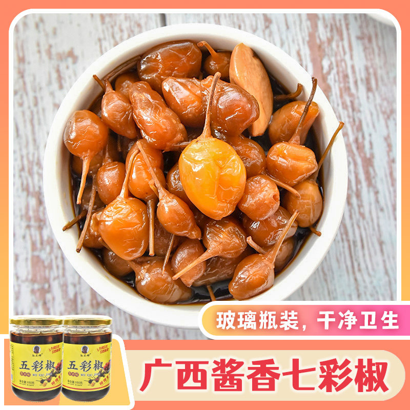 灯笼椒泡椒 酱香五彩椒300g*2瓶 腌辣椒下饭菜脆椒广西酱泡七彩椒