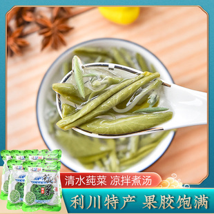 马蹄菜利川特产 莼菜300g*5袋 非西湖莼菜水葵非太湖莼菜