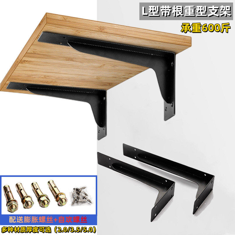 墙壁上重型悬空三角支撑层板托架