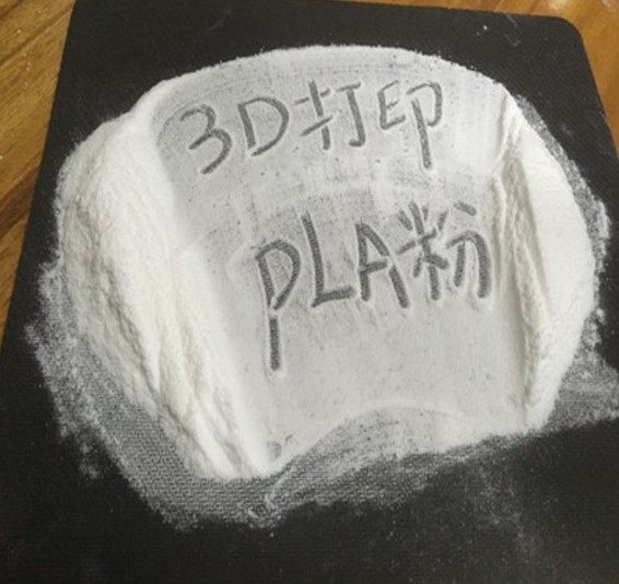 美国进口3d塑料粉 打印pla粉 3d打印笔用生物原料 3260HP