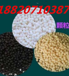 TPV/美国山都坪/101-73黑色/白色/耐老化/抗紫外线/耐化学