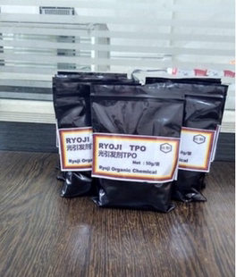 【小包装】RYOJI良制TPO光引发剂 50g/袋 光引发剂TPO(1108)