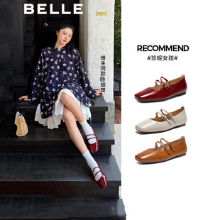 阿梅徐璐同款百丽珍妮女孩玛丽珍鞋新款红色婚鞋单鞋子BFK02AQ6