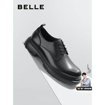 百丽厚底商务德比鞋男士牛皮通勤正装皮鞋大头男鞋牛皮鞋D7Y02AM4