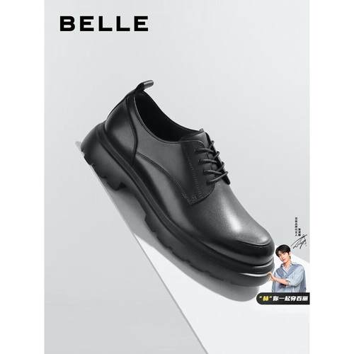 百丽厚底商务德比鞋男士牛皮通勤正装皮鞋大头男鞋牛皮鞋D7Y02AM4