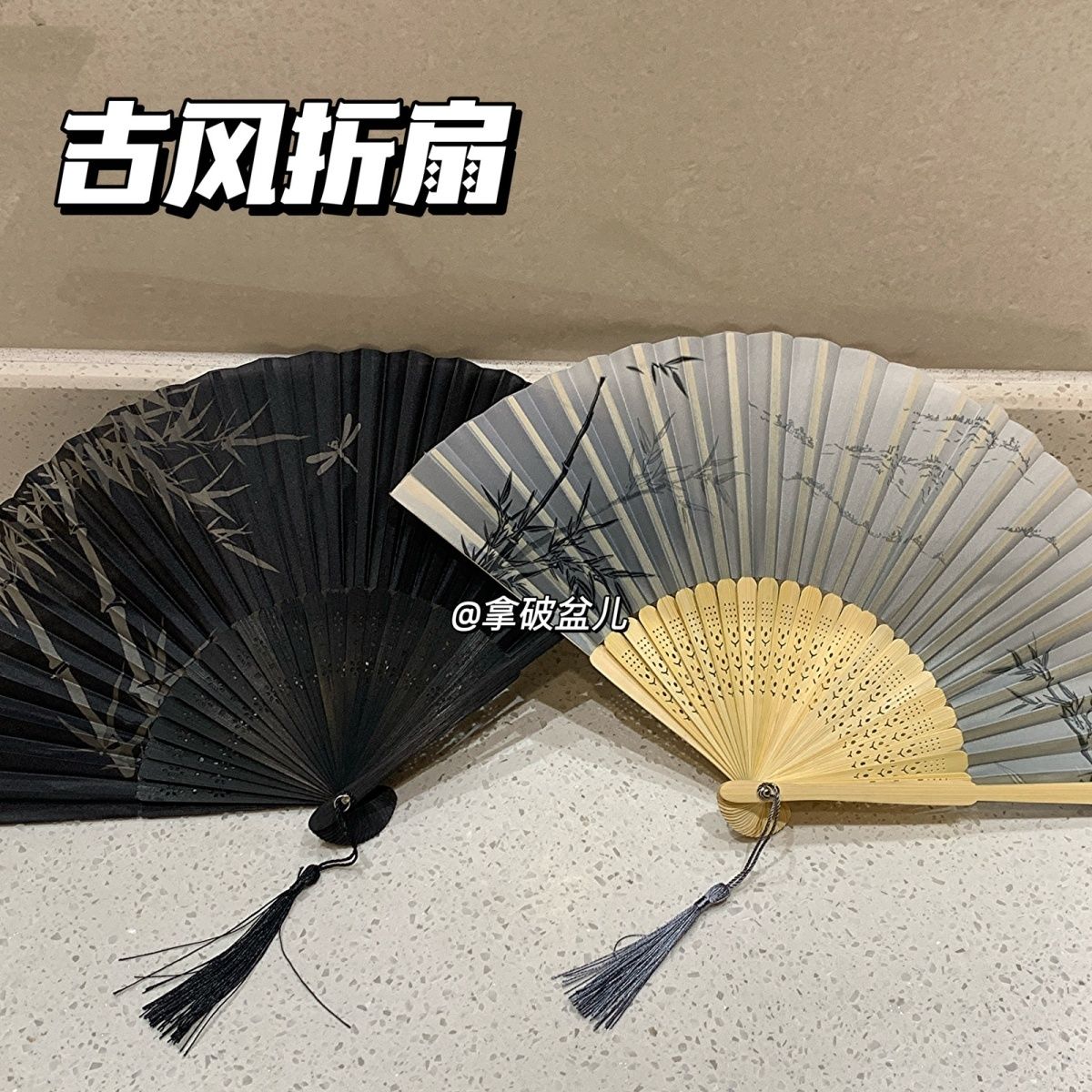 古风小扇子折中国女汉服舞