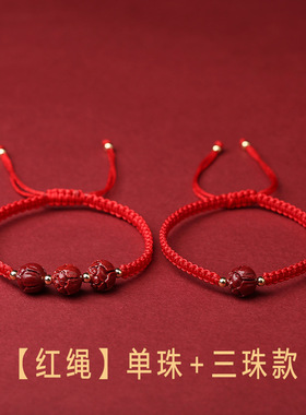 上岸朱砂莲花红绳手链女古风编织闺蜜2026年本命年紫金砂闺蜜情侣