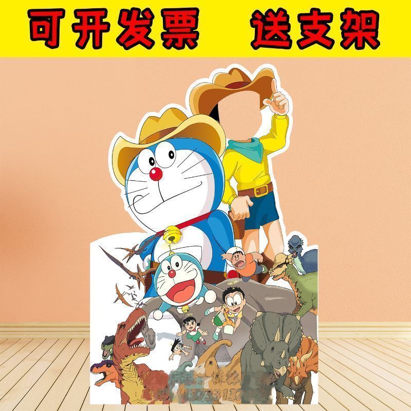 新款KT板镂空拍照挖脸人形