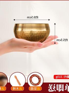 颂钵梵音钵音碗佛音碗瑜伽满月颂钵静心钵铜磬法器尼泊尔手工铜钵