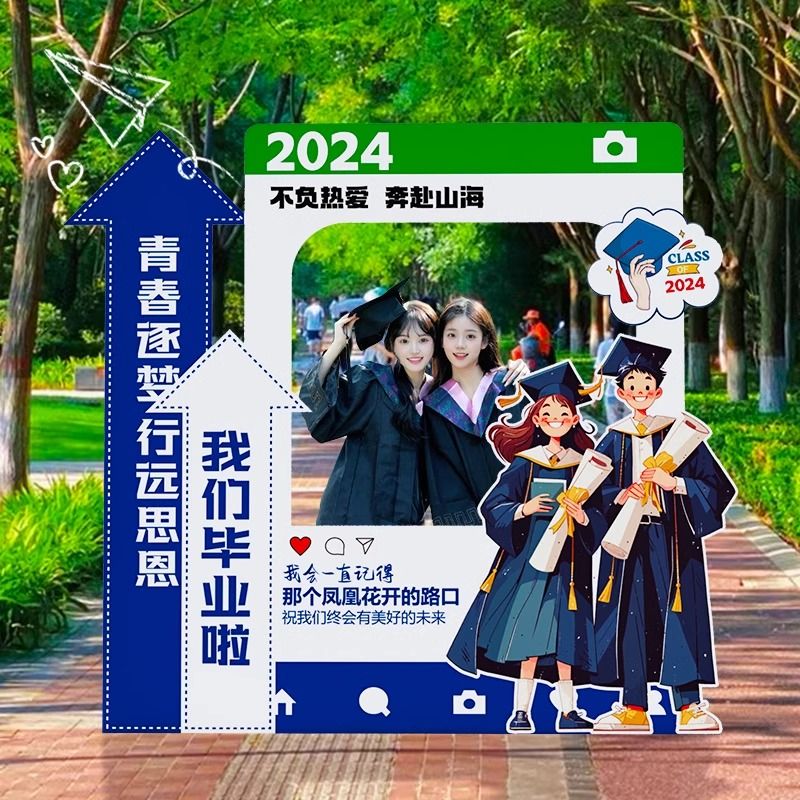 新款高中大学毕业典礼场景