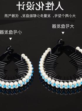 欢乐多高颜值丸子头盘发器夏季水晶珍珠花苞夹发圈网红头饰新款