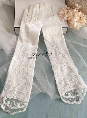 新娘手套复古长款缎面全指蕾丝婚纱手套结婚礼服配饰白色优雅袖套