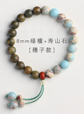 中国风寿山石手链男简约单圈手串绿檀木质文艺民族风复古潮饰品女
