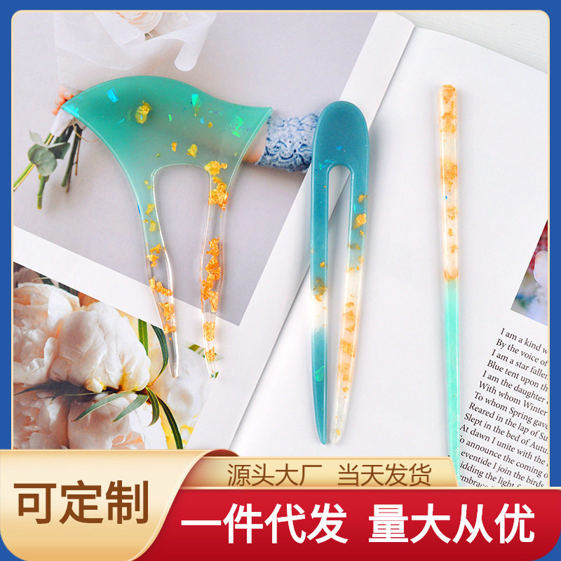 DIY水晶滴胶模具发簪模具簪钗古风头饰饰品配件硅胶镜面树脂筷子