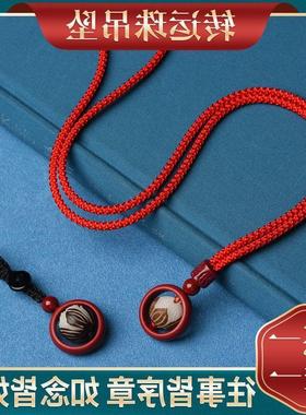 2026年保真朱砂圆满转运珠六字真言莲花吊坠项链男女本命年挂件