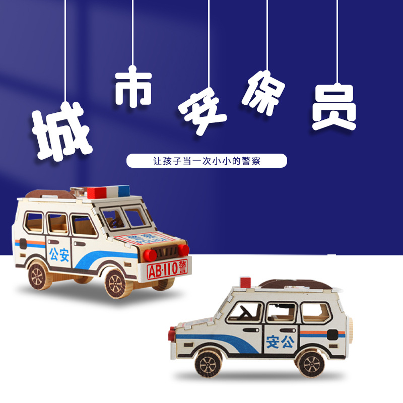 木制警车新款儿童仿真公安车模型玩具彩绘车模音乐盒生日礼物