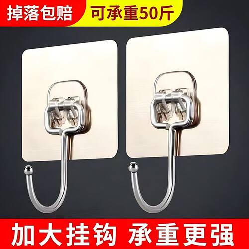 挂钩强力粘胶墙壁贴上承重