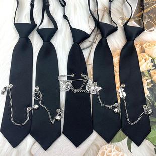 链条领带女款jk黑色懒人免打ins短款痞帅衬衫配饰男女爱心别针蝶