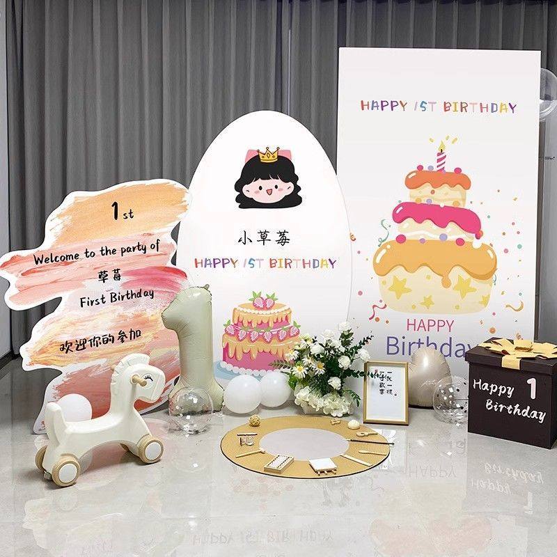 韩系周岁生日布置场景装饰背景墙男孩女孩宝宝气球派对KT板套餐,节庆用品/礼品,甜品台装饰,淘宝优惠券,粉丝福利购,淘宝优惠卷