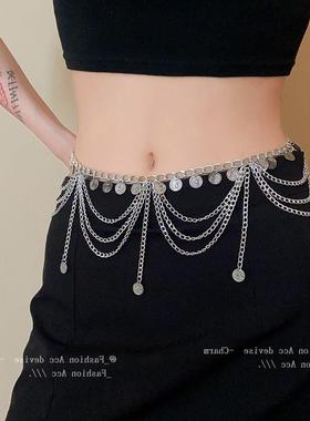 甜酷风硬币流苏腰链气质欧美设计感腰带百搭朋克高级感性感饰品女