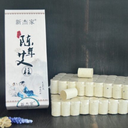 新杰家【陈年艾柱】72柱/盒 三年陈艾灸南阳宛艾陈年艾条纯艾正品