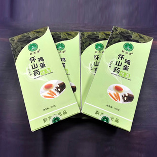 4盒 新杰家 300克 1200克 营养美味老少皆宜 怀山药鸡蛋挂面