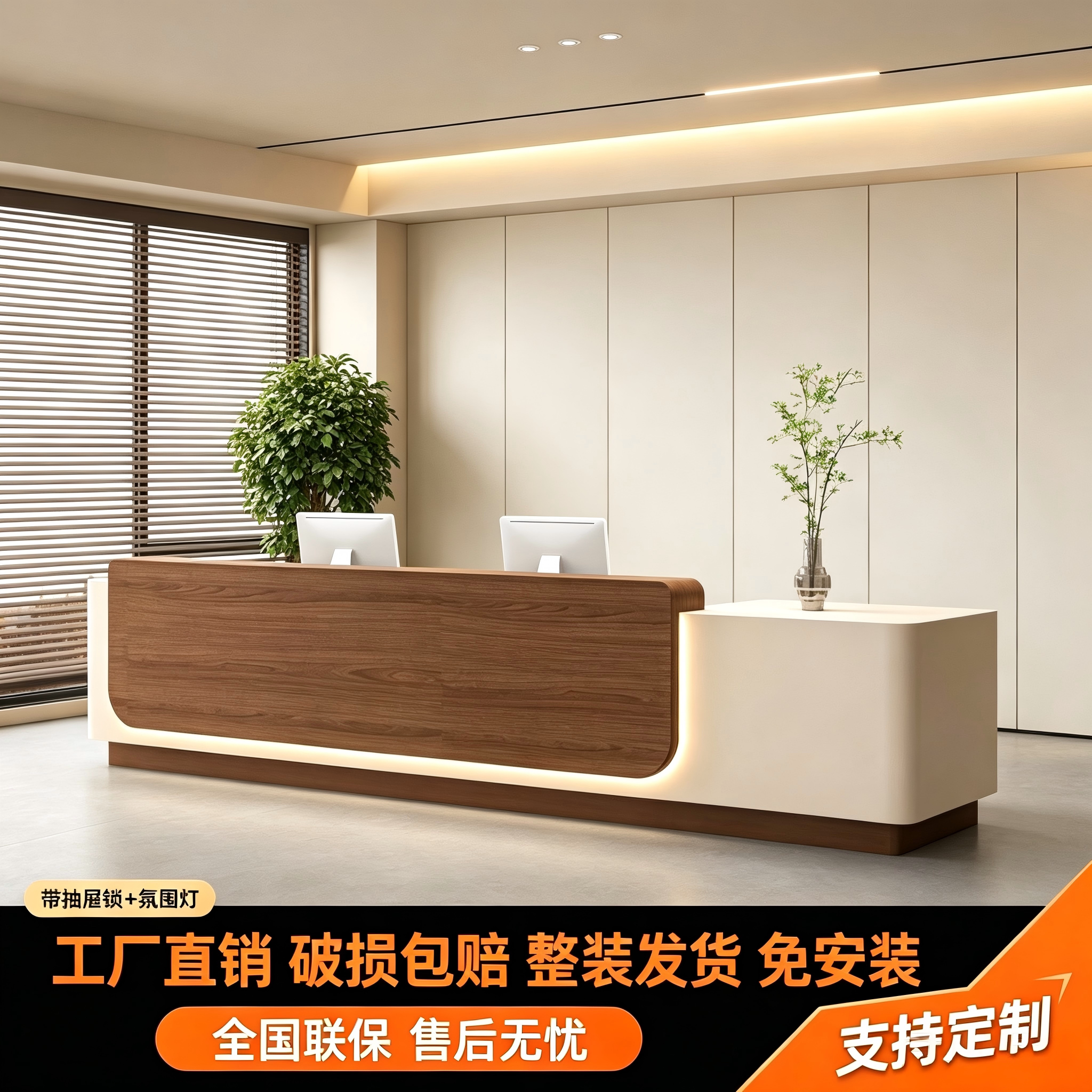 公司前台接待台办公室咨询服务台图片