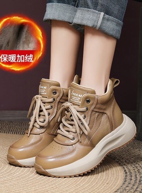 11253秋冬新品超轻发泡底时尚百搭运动高帮休闲鞋