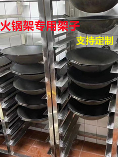 不锈钢锅海底捞架子车商用锅架多层重庆火锅专用架子定制