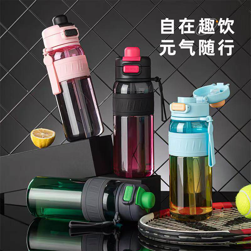 夏季大容量磨砂运动水杯定制印字