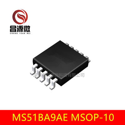NUVOTON/新唐MCU MS51BA9AE MSOP-10 原装   量大价优 可出样品