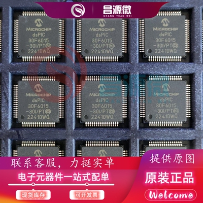 TLV76618QWDRBRQ1 WSON8 全新原装 芯片IC 提供图片 力挺实单