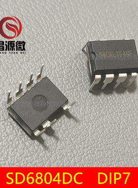 SILAN/士兰微  SD6804DC  DIP-7 LED驱动电路  原装现货 可供样品