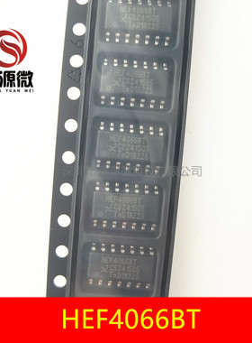 HEF4066BT全新NXP原装进口贴片SOP14 SOIC14 HEF40668T模拟开关IC