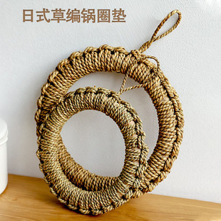 手工编织隔热垫餐厅家用厨房砂锅盘子垫加厚创意高温防烫餐垫 日式