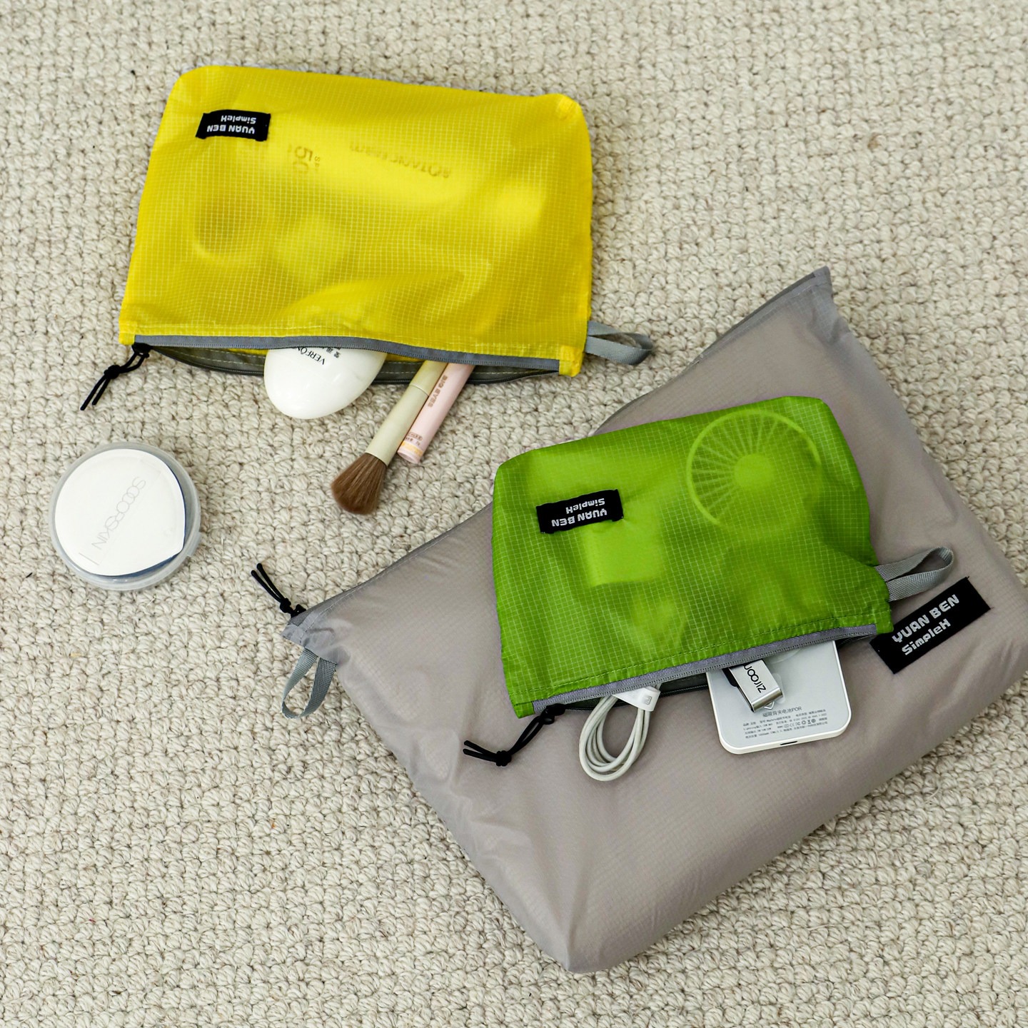 旅行防水化妆品收纳包便携洗漱袋衣物分装储物袋数据线证件整理袋,收纳整理,化妆包,淘宝优惠券,粉丝福利购,淘宝优惠卷