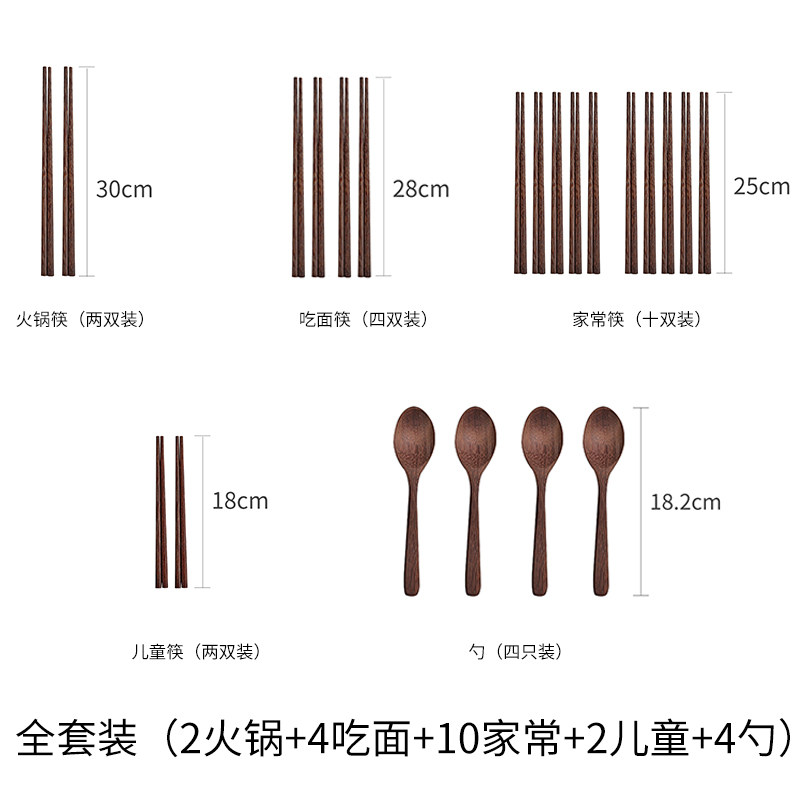 鸡翅木筷子家用高档无漆无蜡防滑防霉耐高温实木勺子家庭套装儿童