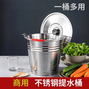 304不锈钢水桶手提式幼儿园家用带盖提桶油桶食堂铁桶垃圾提水桶
