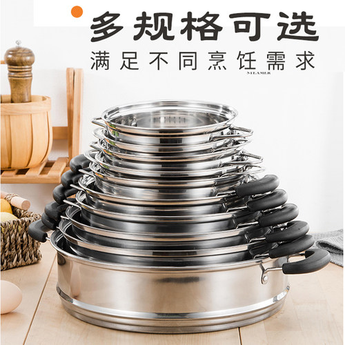 蒸笼蒸锅蒸屉加厚加高蒸格蒸包子