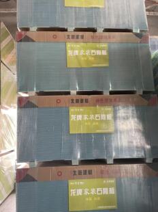 北新建材龙牌家装石膏板9.5mm轻钢龙骨隔墙吊顶石膏板工程家用