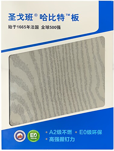 圣戈班哈比特石膏板高性能纤维板