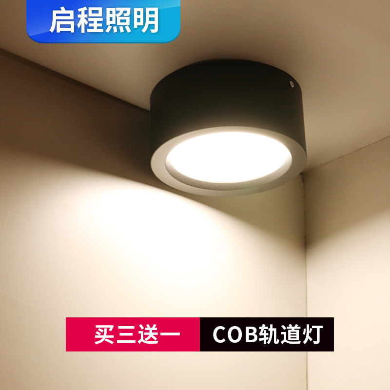 led明装筒灯现代简约北欧免开孔走廊玄关吸顶天花12W吊线圆形筒灯_虎窝淘