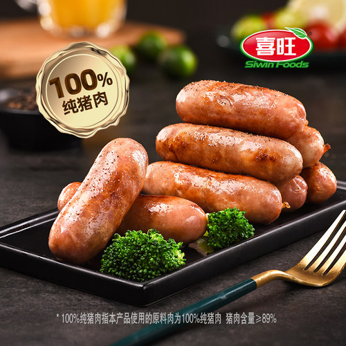 喜旺大块肉烤肠300g猪肉肠