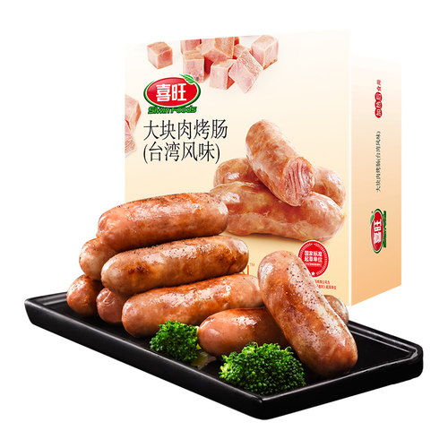 喜旺大块肉烤肠多口味