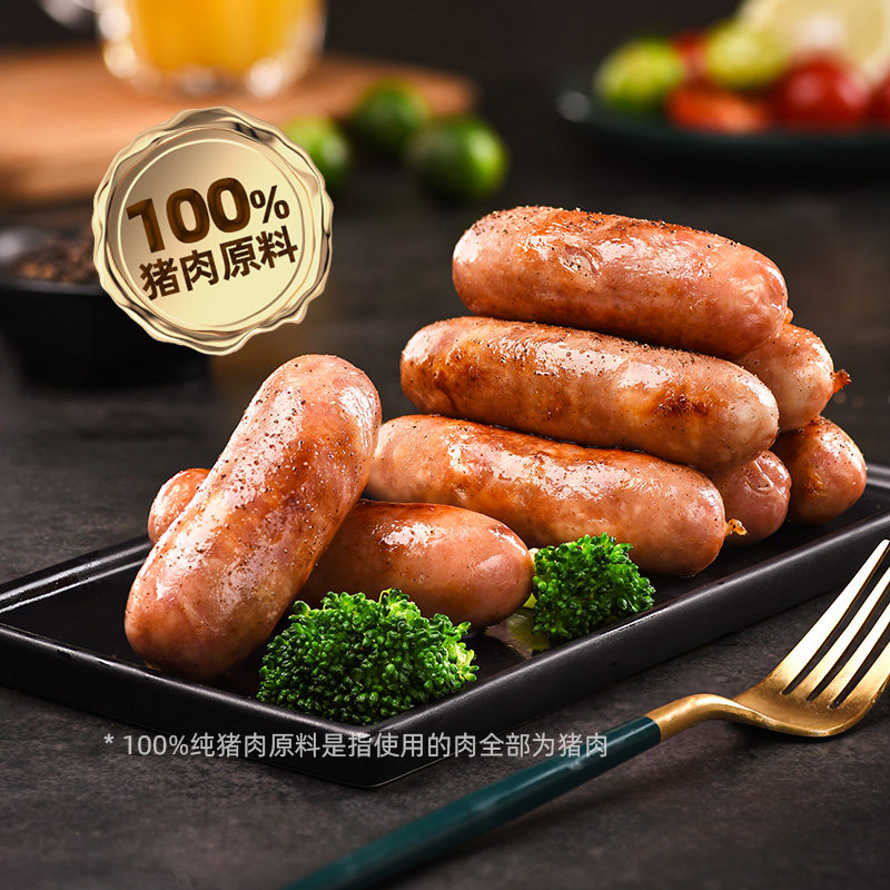 【店长推荐】喜旺大块肉烤肠纯猪肉儿童早餐香肠空气炸锅热狗肠